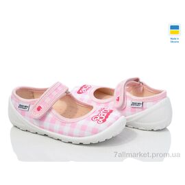 Тапки дитячі домашні Весна/осінь READY STEADY 201-104 (8 пар р.22-29) "Prime-Opt" недорого оптом від прямого постачальника