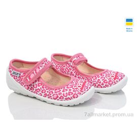 Тапки дитячі домашні Весна/осінь READY STEADY 201-105 (8 пар р.22-29) "Prime-Opt" недорого оптом від прямого постачальника