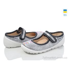 Тапки дитячі домашні Весна/осінь READY STEADY 201-108 (6 пар р.24-29) "Prime-Opt" недорого оптом від прямого постачальника