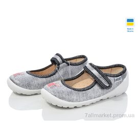 Тапки дитячі домашні Весна/осінь READY STEADY 201-109 (6 пар р.24-29) "Prime-Opt" недорого оптом від прямого постачальника