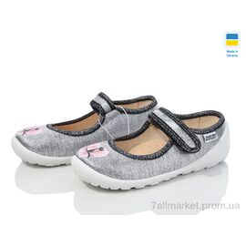 Фотография Тапки детские домашние Весна/осень READY STEADY 201-111 (6 пар р.24-29) "Prime-Opt" недорого оптом от прямого поставщика