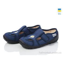 Фотография Тапки детские домашние Весна/осень READY STEADY 201-113 (6 пар р.24-29) "Prime-Opt" недорого оптом от прямого поставщика