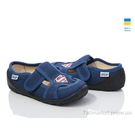 Фотография Тапки детские домашние Весна/осень READY STEADY 201-114 (6 пар р.24-29) "Prime-Opt" недорого оптом от прямого поставщика