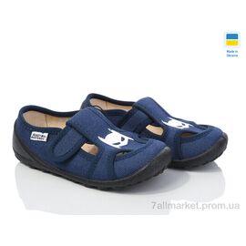 Фотография Тапки детские домашние Весна/осень READY STEADY 201-115 (6 пар р.24-29) "Prime-Opt" недорого оптом от прямого поставщика