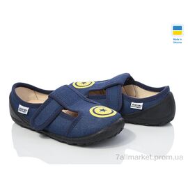 Тапки дитячі домашні Весна/осінь READY STEADY 201-116 (6 пар р.24-29) "Prime-Opt" недорого оптом від прямого постачальника