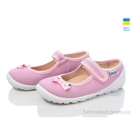 Тапки дитячі домашні Весна/осінь READY STEADY 201-117 (6 пар р.24-29) "Prime-Opt" недорого оптом від прямого постачальника