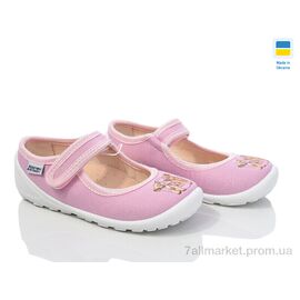 Тапки дитячі домашні Весна/осінь READY STEADY 201-118 (6 пар р.24-29) "Prime-Opt" недорого оптом від прямого постачальника