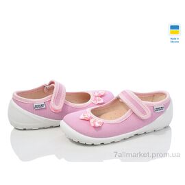 Тапки дитячі домашні Весна/осінь READY STEADY 201-120 (6 пар р.24-29) "Prime-Opt" недорого оптом від прямого постачальника