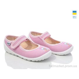 Тапки дитячі домашні Весна/осінь READY STEADY 201-121 (6 пар р.24-29) "Prime-Opt" недорого оптом від прямого постачальника