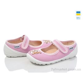 Фотография Тапки детские домашние Весна/осень READY STEADY 201-122 (6 пар р.24-29) "Prime-Opt" недорого оптом от прямого поставщика