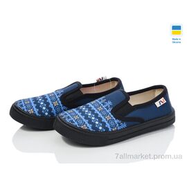 Фотография Слипоны детские без шнурков Весна/осень READY STEADY r107850708 (8 пар р.27-34) "Prime-Opt" недорого оптом от прямого поставщика