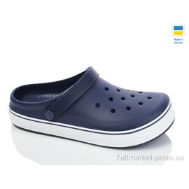 Крокси чоловічі легкі Літо 523 синій (6 пар р.41-45) "Крок" недорого оптом від прямого постачальника