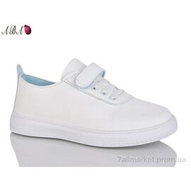 Кросівки дитячі модні Весна/осінь 5005-1 (8 пар р.31-36) "Aba" недорого оптом від прямого постачальника