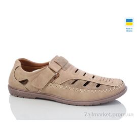 Фотография Туфли мужские стильные Лето 5462-1 (8 пар р.40-45) "Baolikang" недорого оптом от прямого поставщика