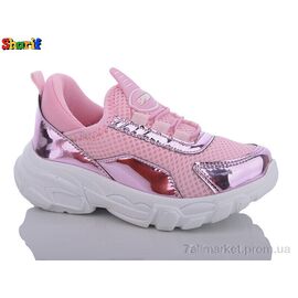 Кросівки дитячі модні Весна/осінь ACC652-9 (8 пар р.26-30) "Sharif" недорого оптом від прямого постачальника