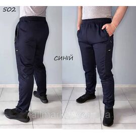 Фотография Спортивные штаны мужские, прямые размеры 48-56 (3цв) "NICOLAS" недорого от прямого поставщика