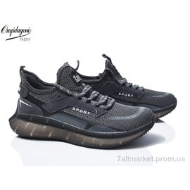 Фотография Кроссовки мужские модные Лето A231-6 (8 пар р.41-46) "Dageni" недорого оптом от прямого поставщика