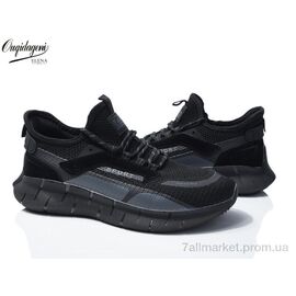 Фотография Кроссовки мужские модные Лето A231-10 (8 пар р.41-46) "Dageni" недорого оптом от прямого поставщика