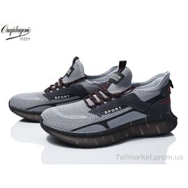 Фотография Кроссовки мужские модные Лето A231-13 (8 пар р.41-46) "Dageni" недорого оптом от прямого поставщика