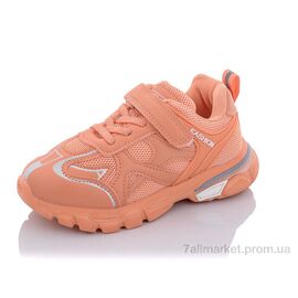 Кросівки дитячі модні Весна/осінь 000-B10206-16 (8 пар р.26-31) "Xifa kids" недорого оптом від прямого постачальника