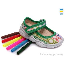 Фотография Тапки детские домашние Весна/осень Weestep WS-R107850064-WS (8 пар р.22-29) "Prime-Opt" недорого оптом от прямого поставщика