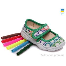 Фотография Тапки детские домашние Весна/осень Weestep WS-R107850066-WS (8 пар р.22-29) "Prime-Opt" недорого оптом от прямого поставщика