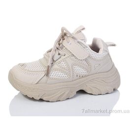 Кросівки дитячі модні Весна/осінь 2072-2 (6 пар р.26-31) "ASHIGULI" недорого оптом від прямого постачальника