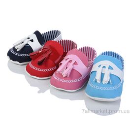 Фотография Пинетки Весна/осень RH12 mix (4 пар р.17-19) "Red Hat" недорого оптом от прямого поставщика