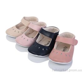 Пінетки Весна/осінь RH24 mix (4 пар р.17-19) "Red Hat" недорого оптом від прямого постачальника