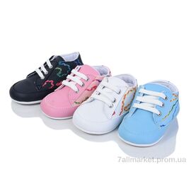 Пінетки Весна/осінь RH22 mix (4 пар р.17-19) "Red Hat" недорого оптом від прямого постачальника