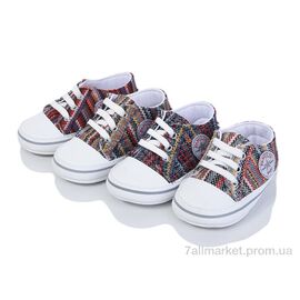 Пінетки Весна/осінь RH23 mix (4 пар р.17-19) "Red Hat" недорого оптом від прямого постачальника