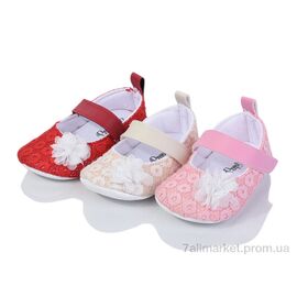 Пінетки Весна/осінь RH28 mix (4 пар р.17-19) "Red Hat" недорого оптом від прямого постачальника