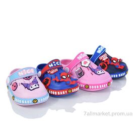 Крокси дитячі літні Літо 830 mix (12 пар р.18-23) "Soylu" недорого оптом від прямого постачальника