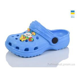 Фотография Кроксы детские летние Лето H3 блакитний (6 пар р.24-29) "Inblue" недорого оптом от прямого поставщика