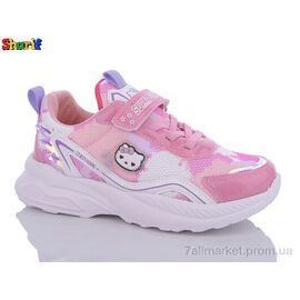 Кросівки дитячі модні Весна/осінь 2014-8 (8 пар р.31-35) "Sharif" недорого оптом від прямого постачальника