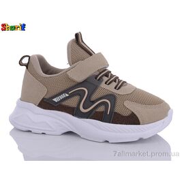 Кросівки дитячі модні Весна/осінь AA3006-4 (8 пар р.31-35) "Sharif" недорого оптом від прямого постачальника