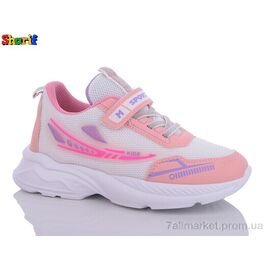 Кросівки дитячі модні Весна/осінь AC0010-3 (8 пар р.31-35) "Sharif" недорого оптом від прямого постачальника