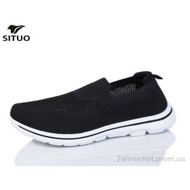 Кросівки чоловічі модні Весна/осінь A584-2 (8 пар р.41-46) "Situo" недорого оптом від прямого постачальника