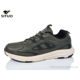 Фотография Кроссовки мужские модные Весна/осень A9703-5 (8 пар р.41-46) "Situo" недорого оптом от прямого поставщика