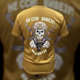 Футболка чоловіча 762 koyot р.M-3XL "Madoka" недорого оптом від прямого постачальника