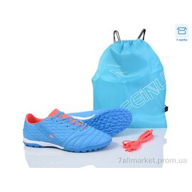 Футбольне взуття чоловічі Весна/осінь A307-1H (8 пар р.40-45) "Kajila" недорого оптом від прямого постачальника