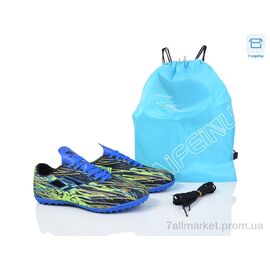 Футбольне взуття чоловічі Весна/осінь A202-1A (8 пар р.40-45) "Kajila" недорого оптом від прямого постачальника