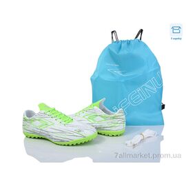 Футбольне взуття чоловічі Весна/осінь A202-1B (8 пар р.40-45) "Kajila" недорого оптом від прямого постачальника