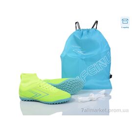 Фотография Футбольная обувь детские Весна/осень B308-A (8 пар р.35-40) "Kajila" недорого оптом от прямого поставщика