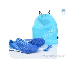 Футбольне взуття чоловічі Весна/осінь A307-1B (8 пар р.40-45) "BULL" недорого оптом від прямого постачальника