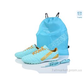 Футбольне взуття чоловічі Весна/осінь A307-1C (8 пар р.40-45) "BULL" недорого оптом від прямого постачальника