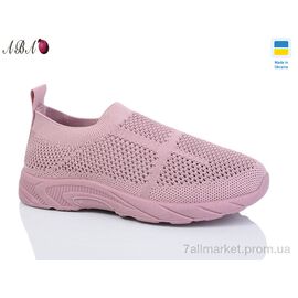 Кросівки дитячі модні Літо L20-8 (8 пар р.31-38) "Aba" недорого оптом від прямого постачальника