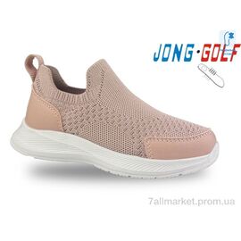 Кросівки дитячі модні Весна/осінь B11614-28 (8 пар р.26-31) "Jong Golf" недорого оптом від прямого постачальника