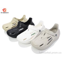 Фотография Кроксы мужские легкие Лето 8544 mix (12 пар р.40-45) "SCARRHETT" недорого оптом от прямого поставщика