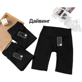 Фотография Велосипедки женские A751 black р.3XL-5XL "Алия" недорого оптом от прямого поставщика